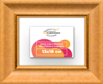 Рама 13x18 для картин и фотографий RP0041925-34