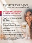 Кофемашина Nivona CafeRomatica NIVO 8103