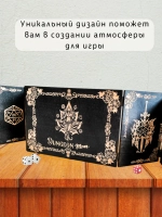 Ширма мастера ДнД 5 секций "Мама подземелья", подарок гм