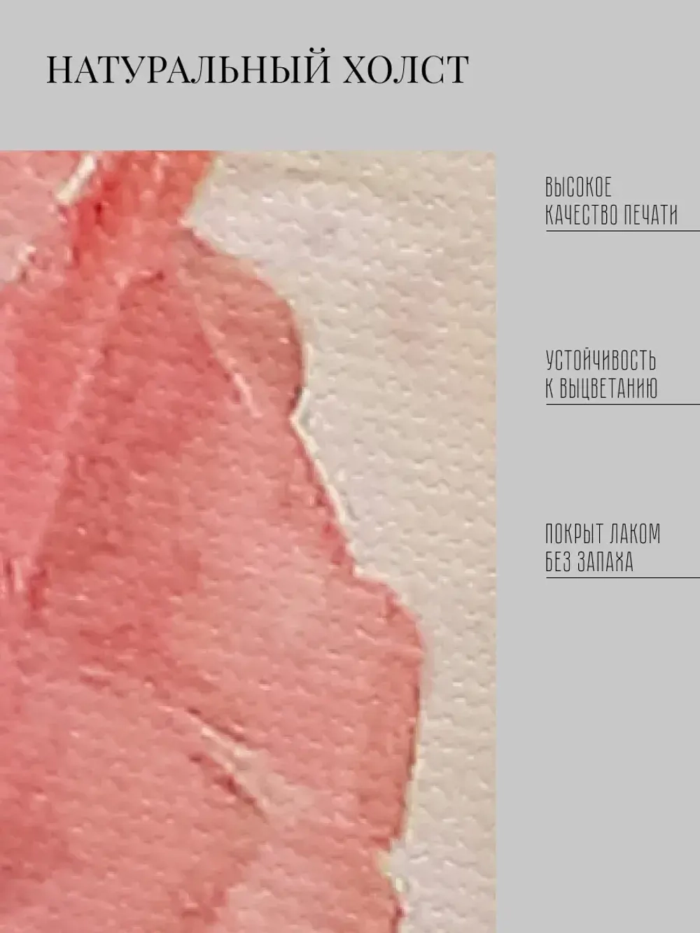 Картина на стену интерьерная на холсте 42*23 см