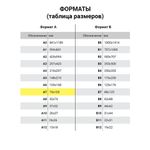 Блокнот МАЛЫЙ ФОРМАТ (75х105 мм) А7, 40 л., гребень, картон, клетка, ЮНЛАНДИЯ, "ЮНЛАНДИК"/"СЛАДОСТИ", 129858