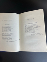 Книга Русские песни 1952 год СССР