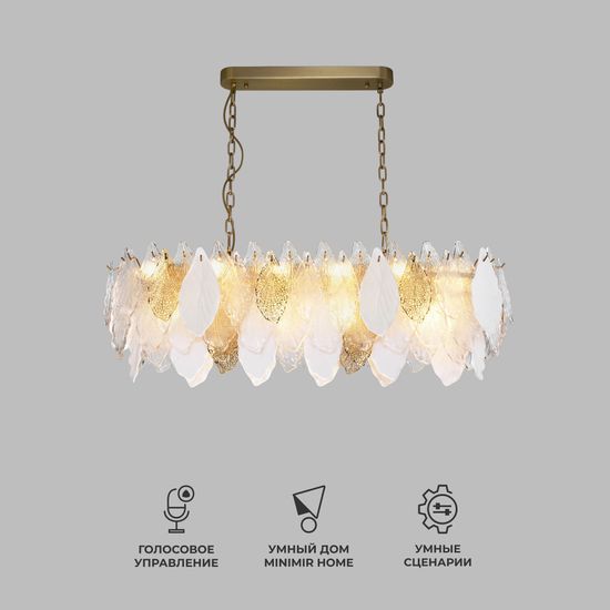 370/ подвесной светильник Smart