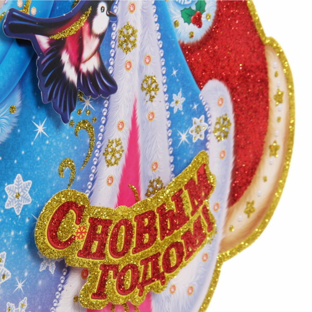 Плакат «Поздравление от сказочных героев» 30 см