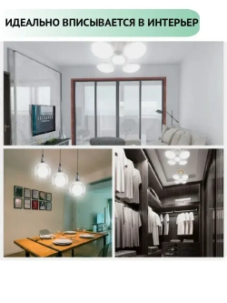 WILLOW WHISPER Лампочка, Цоколь:E27, 40 Вт, Светодиодная, 1 шт.