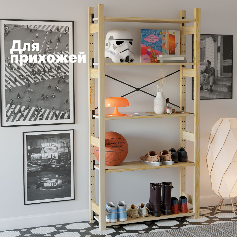 Стеллаж, 89х30х179, Ивари, деревянный, для игрушек и книг, напольный, Dipriz