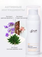 Солнцезащитный крем с эффектом сияния SPF50 Doctor Proffi Shine Sun Protection 50мл