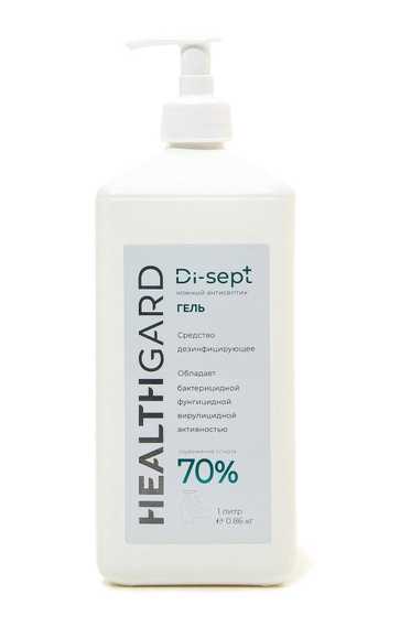 Средство дезинфицирующее HealthGard Di-sept (ХелтГард Ди-септ) кожный антисептик (ГЕЛЬ) флакон с помпой 1000 мл