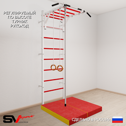 Шведская стенка Sv Sport 5334 (Турник рукоход/Канат/Кольца/Мат 1м)