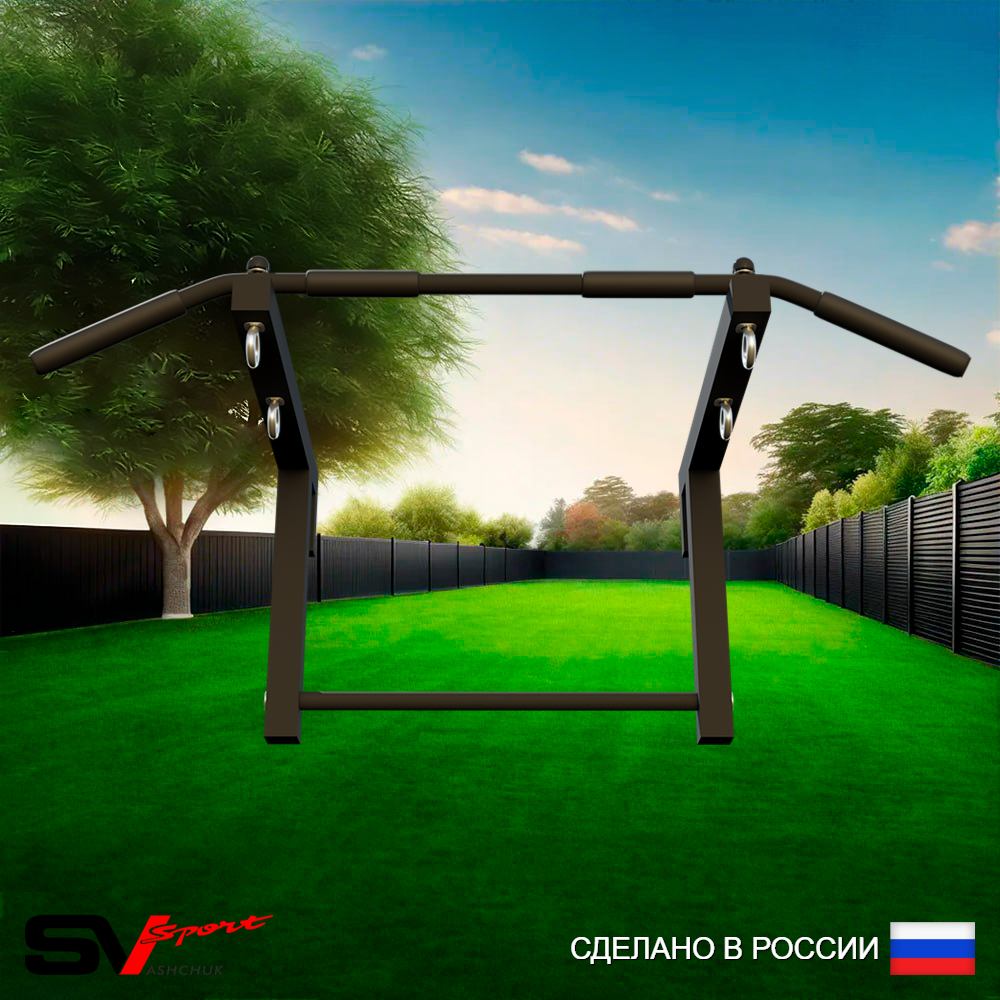 Турник Sv Sport стандарт к уличной шведской стенке