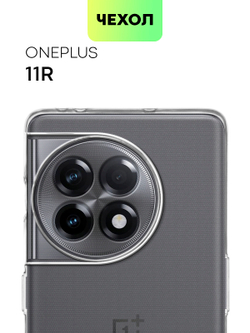 Чехол BROSCORP для OnePlus 11R (арт. ONEPLUS-11R-TPU-01-TRANSPARENT)