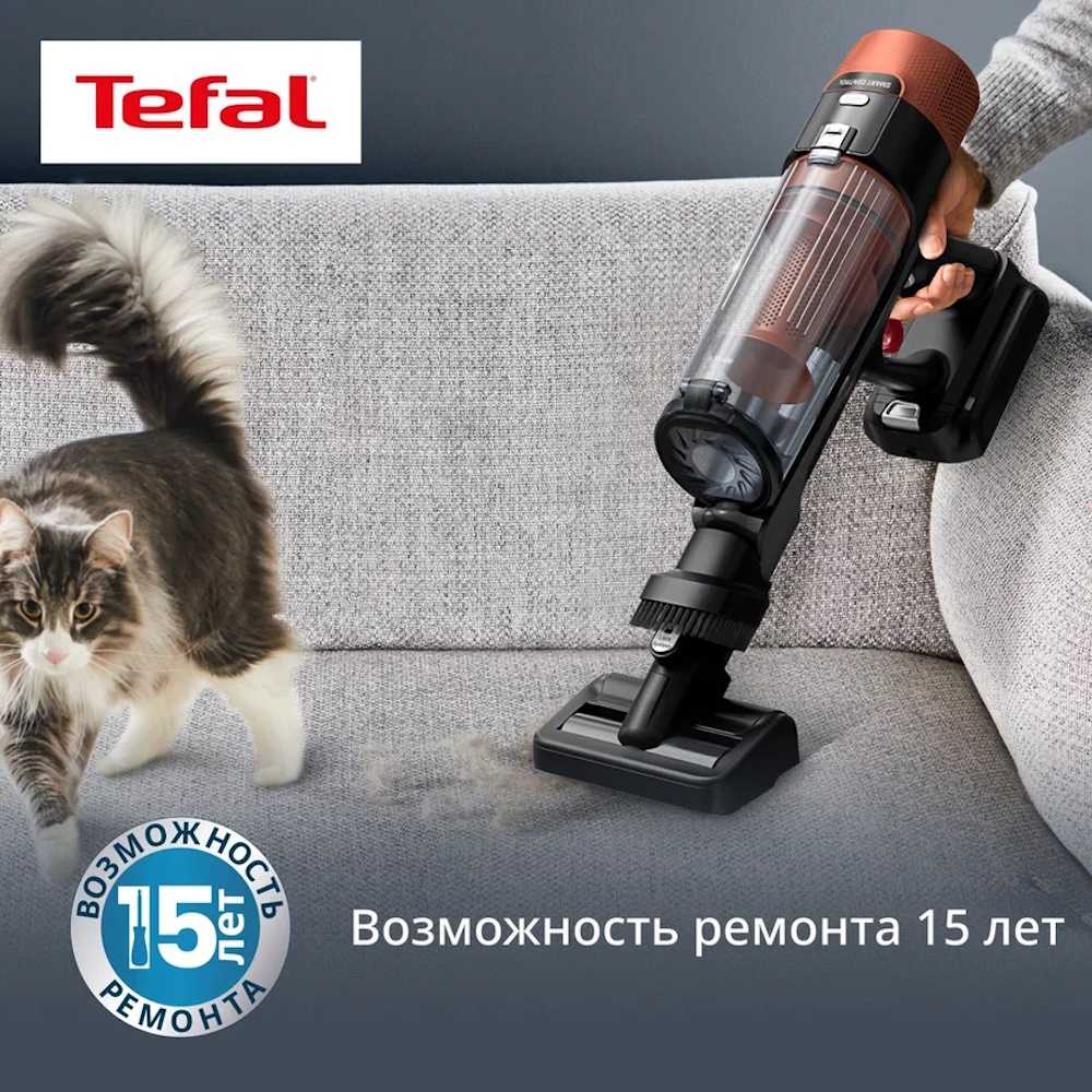Беспроводной пылесос Tefal X-Force Flex 10.80 TY7A73E0