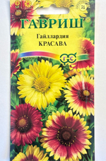 Гайлардия мн. Красава, смесь 0,1 г СМЦ-951