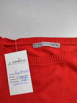 Джемпер Bershka стильный 44 размер