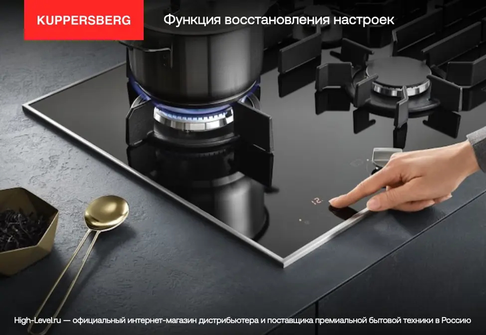 Варочная панель Kuppersberg ICS 606 C
