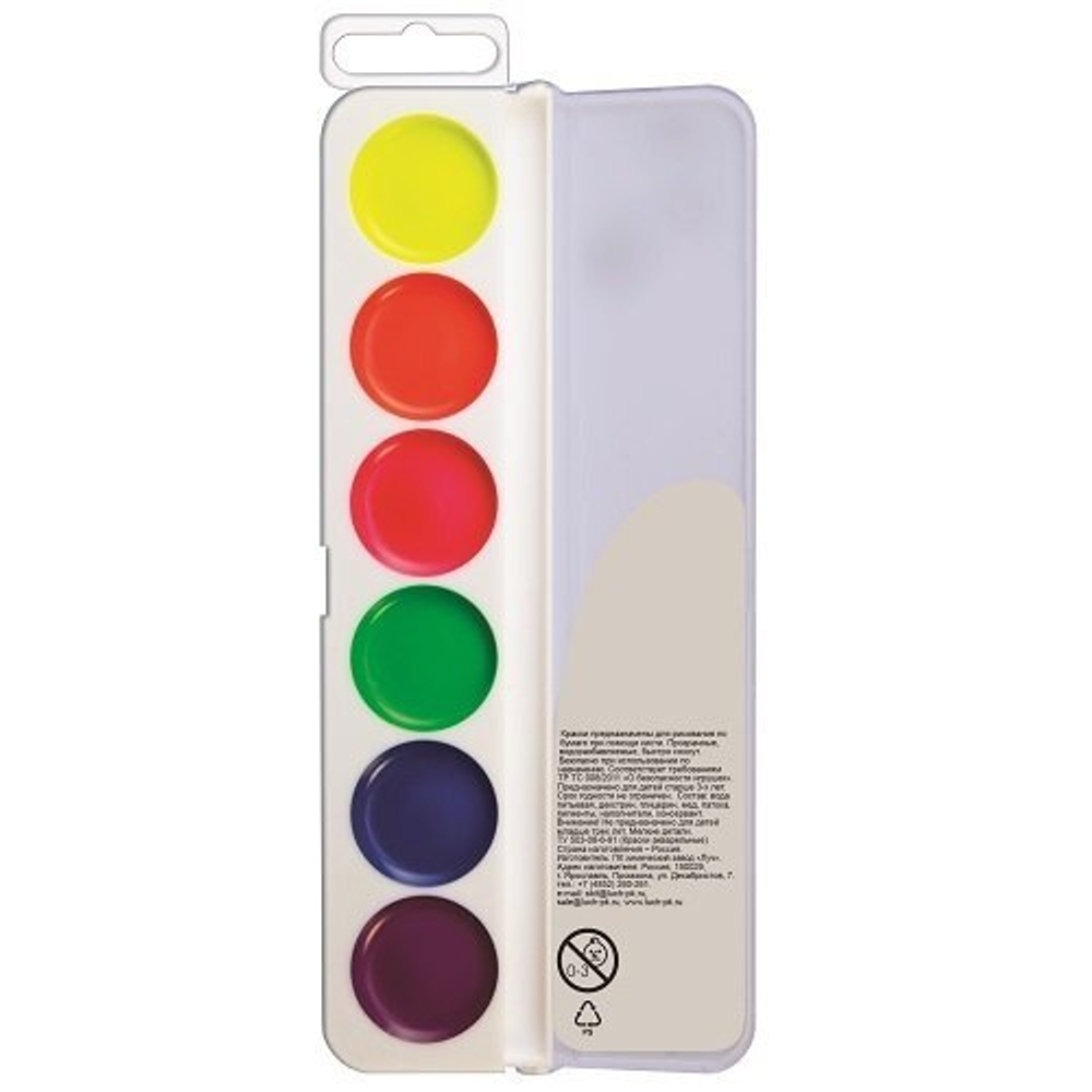 Акварель Луч медовая, 6 цветов, флуоресцентная, без кисти, пластик. упаковка, "Фантазия"