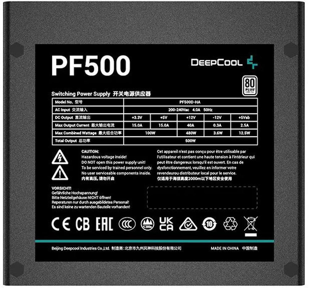 Блок питания ATX Deepcool R-PF500D-HA0B-WDEU