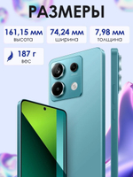 Смартфон Xiaomi Redmi Note 13 Pro 5G 12/512 ГБ, фиолетовый