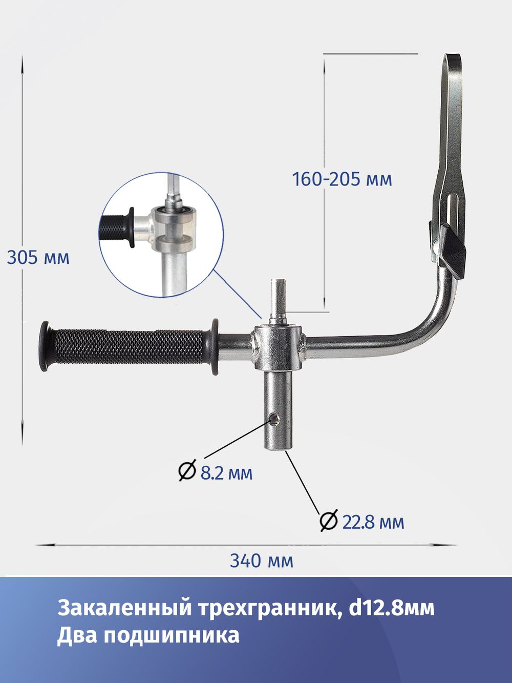 Адаптер для ледобура под шуруповерт 22.8 мм с фиксацией шуруповерта