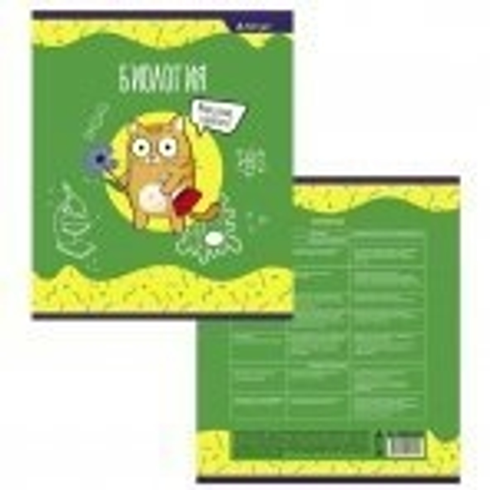 Комплект предметных тетрадей А5 24л., 8 предметов, со справочным материалом, скрепка, мелованный картон (стандарт), блок офсет, Alingar "Умный котик"