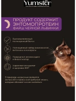 Влажный корм для стерилизованных кошек. Паштет, 100г х 28шт.