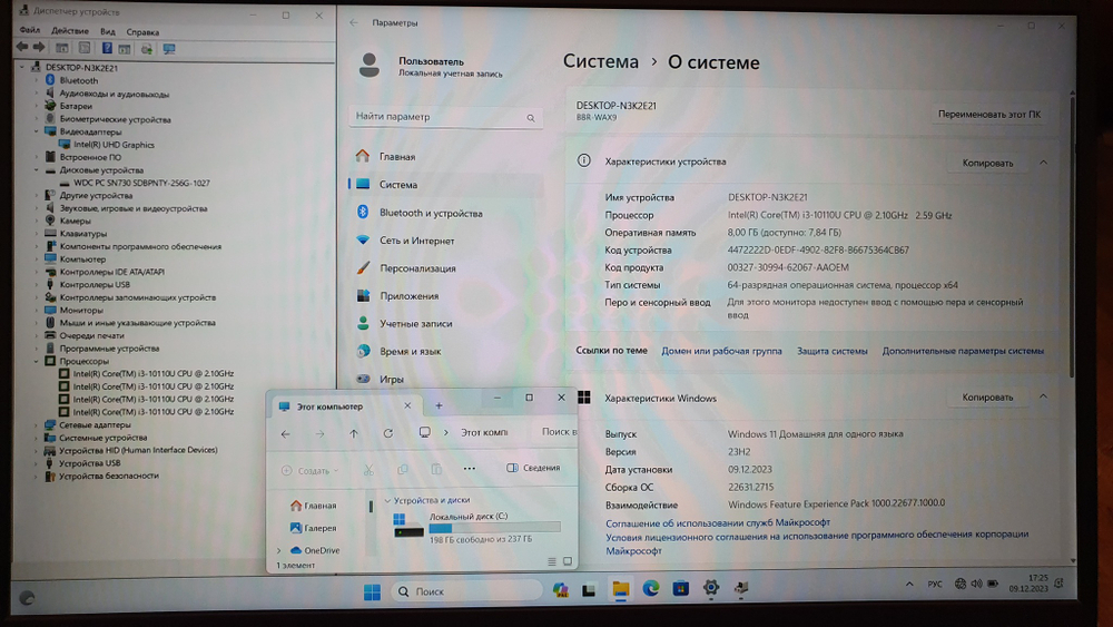 Ноутбук Honor i3-10/8Gb/FHD/MagicBook X15 5301AAPQ (BBR-WAI9)/Windows 11