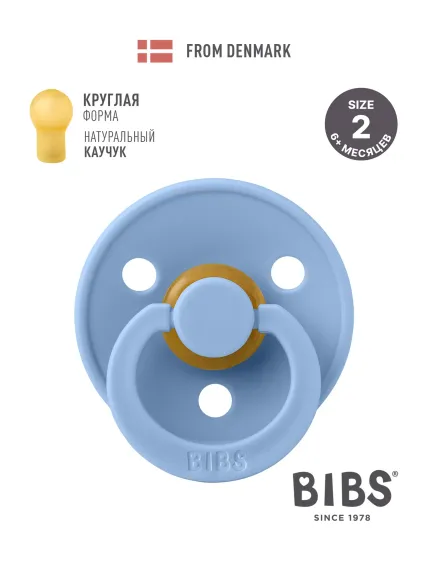 Пустышка BIBS латекс классическая от 6 мес.