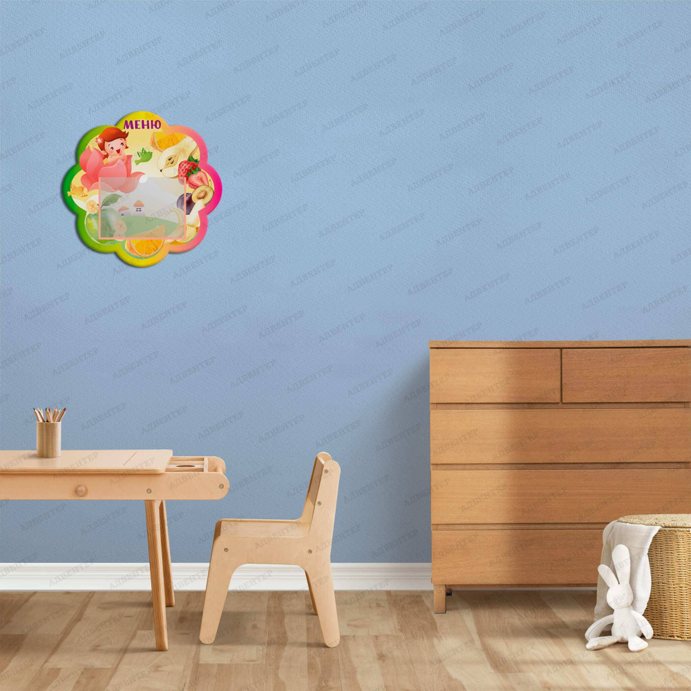 Табличка фигурная Меню с карманом А5