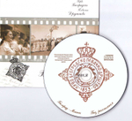 CD - Без расстояния