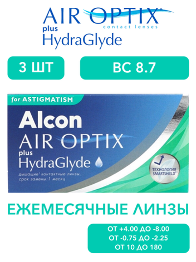 Ежемесячные астигматические контактные линзы Air Optix For Astigmatism plus HydraGlyde (уп. 3 линзы)