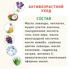 Набор из трех мыл фиолетовый «Афродизиак»/135 г