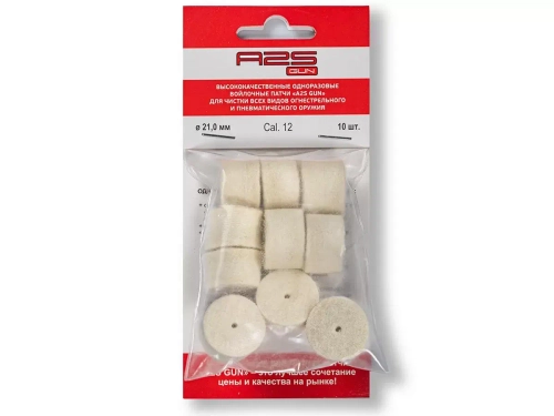 Патч A2S GUN 21 мм 10 шт. (A2S-21-10)