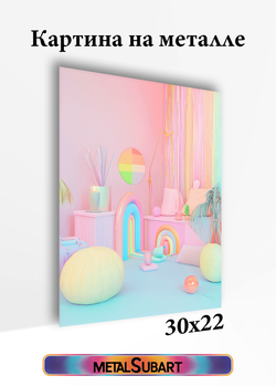 Картина на стену на металле от MetallSubArt