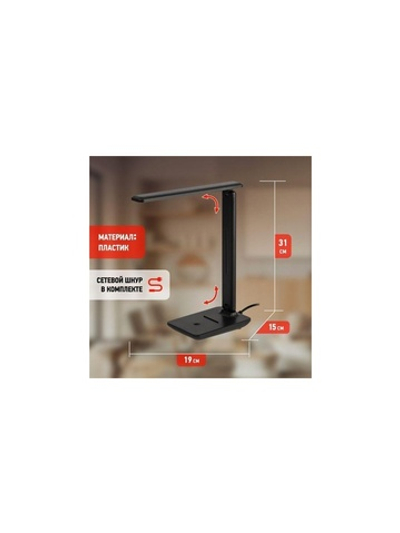 Светильник светодиодный NLED-508-7W-BK настольный черн. ЭРА Б0059152