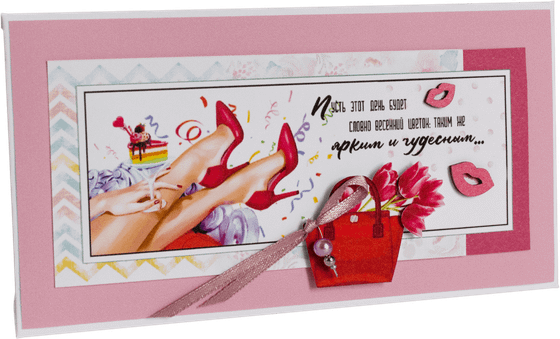 Конверт женский Пусть этот день будет словно весенний цветок: таким же ярким и чудесным...