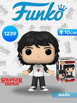 Фигурка Funko POP! TV Stranger Things S4 Mike (1239) 62393 / Фигурка Фанко ПОП! по мотивам сериала "Очень странные дела", Майк