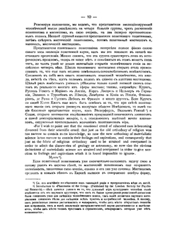 Священная книга Тота. Великие арканы Таро. Абсолютные начала синтетической философии эзотеризма | Шмаков Владимир Алексеевич
