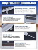 Штангенциркуль 0.01-10 мм