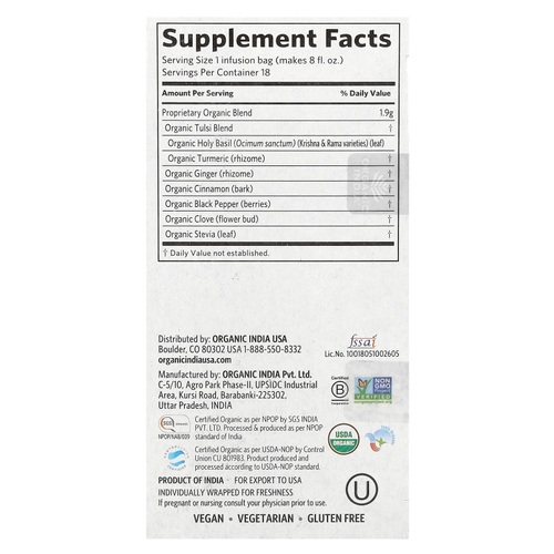 Organic India, чай тулси с куркумой и имбирем, без кофеина, 18 пакетиков для заваривания, 34,2 г (1,2 унции)