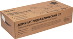 Домкрат подкатной REXANT 80-0607 3т шиномонтажный