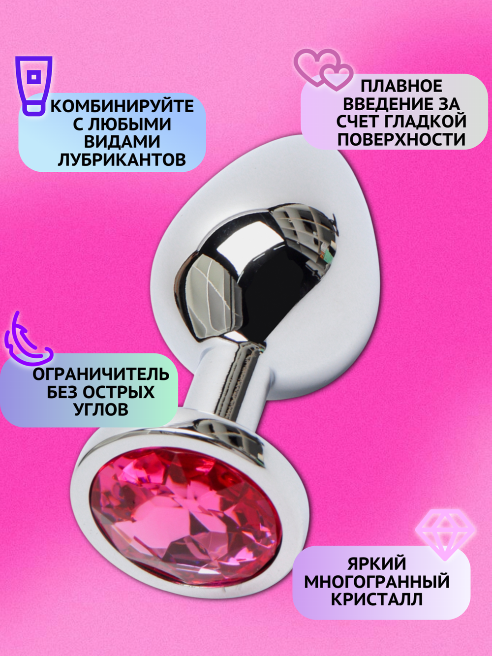 Анальная пробка, 18 мм, розовая