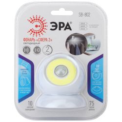 Светодиодный фонарь подсветка ЭРА Пушлайт SB-802 Сфера-2 на магнитном основании с датчиками движения и освещенности