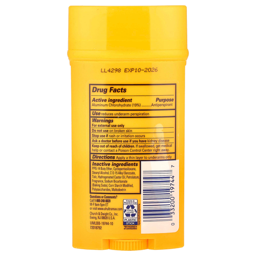 Arm & Hammer, UltraMax, твердый дезодорант-антиперспирант для мужчин, аромат «Active Sport», 73 г (2,6 унции)