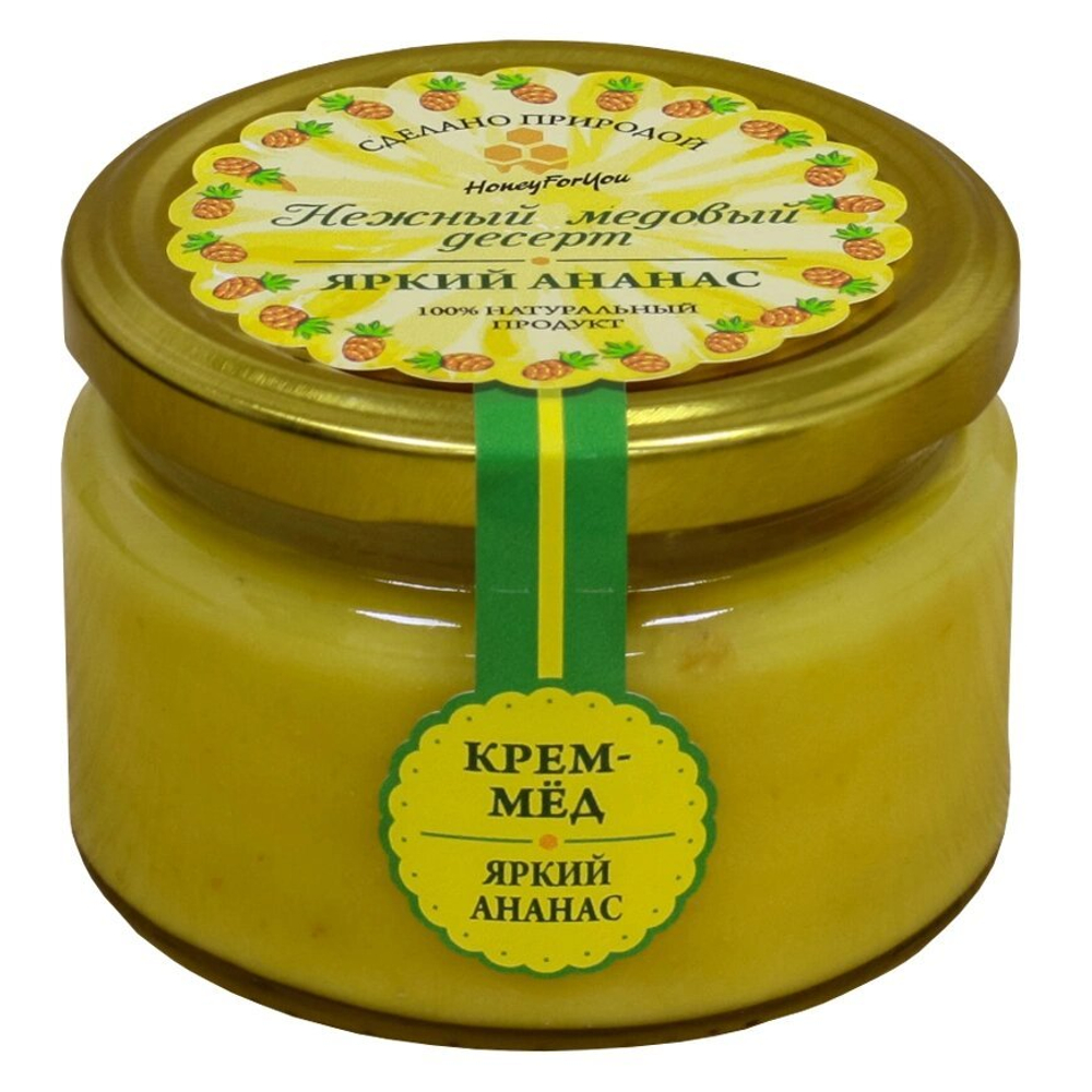 Нежный медовый десерт HoneyForYou "Яркий ананас", 250 г.