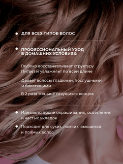 Cosmex Keratin Hair Balm Бальзам для волос с кератином 1000 мл