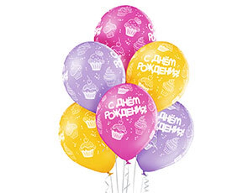 Воздушный шар С днем рождения! кексы