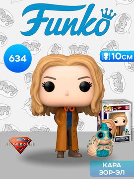Фигурка Funko POP! Heroes Supergirl Kara Zor-El with Cedric (634) 90795 / Фигурка Фанко ПОП! по мотивам фильма "Супергёрл", Кара Зор-Эл