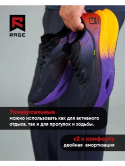 Беговые кроссовки тканевые с двойной амортизацией