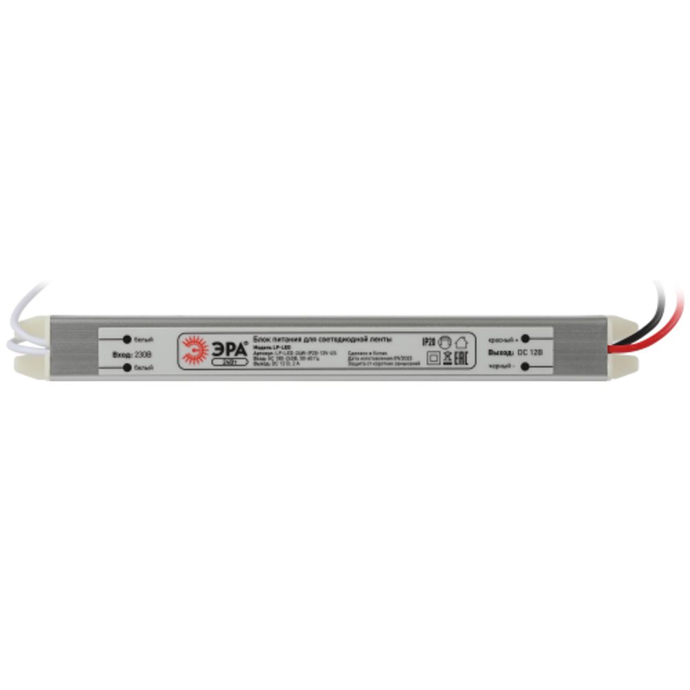 Блок питания ЭРА LP-LED-24W-IP20-12V-US