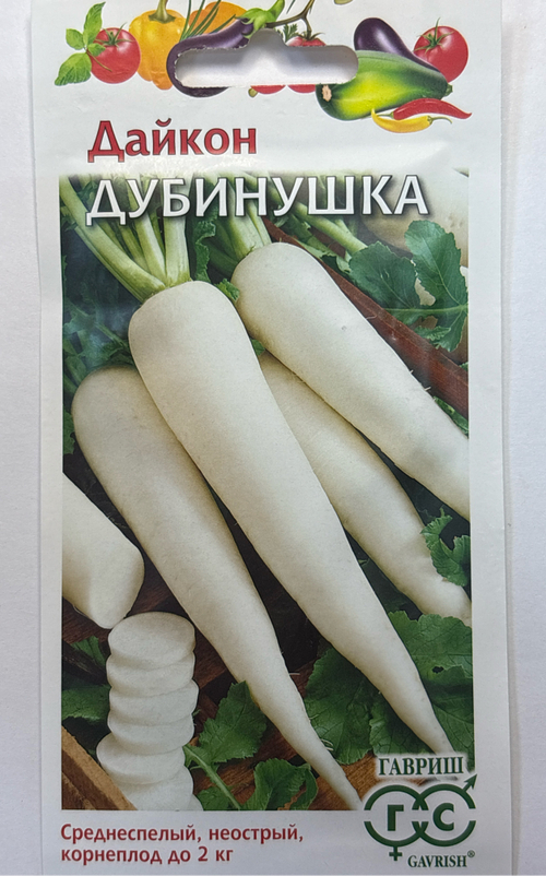 Дайкон Дубинушка 1 г СМЗ-224